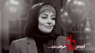 قسمت 30 دل( قسمت سی ام سریال دل )