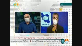 جهانپور: طبق تحقیقاتی در اروپا، ویروس کرونا جهش یافته و قدرت سرایت آن بیشتر شده