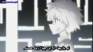 انیمه  هانتر x هانتر ( شکارچی ) anime Hunter x Hunter 2011 hxh قسمت 65 - شصت و پنجم ( با زیرنویس فارسی )