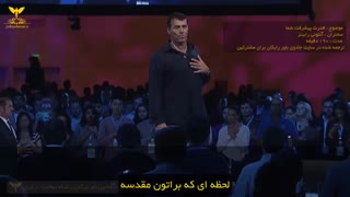 کلیپ انگیزشی آنتونی رابینز با موضوع قدرت پیشرفت 190 دقیقه جادوی باور