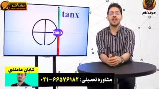 5 راز عجیب ولی مهمه یادگیری را در این فیلم ببینید