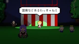 INFLUENCER IS DEAD - インフルエンサー・イズ・デッド - (اینفلوئنسر مُرده) - [Kagamine Rin, Len] - زیرنویس