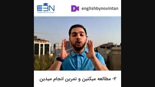 تضمین موفقیت در دوره های مجازی