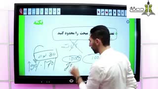 مشاوره با دات رخ