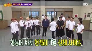 قسمت 94 برنامه کره ای Knowing Brothers 2017+زیرنویس فارسی