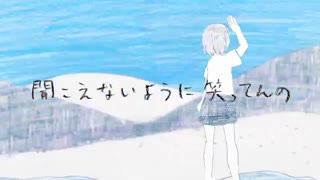 Tale of the Deep-sea Lily - ウミユリ海底譚 - (روایت نیلوفر دریای عمیق) - [Hatsune Miku] - زیرنویس فارسی