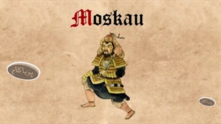 چنگیزخان - موزیک