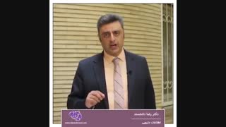 اطلاعات دارویی