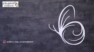 آکادمی پروانه قاسمی درتهران