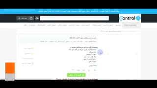 راهنمای خرید محصول از سایت