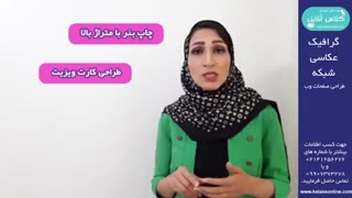 معرفی دوره کورل دراو و کاربرد آن در بازار کار