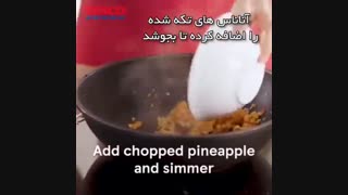 آموزش نحوه پخت لابستر