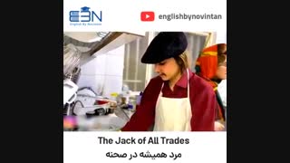 انواع مردها