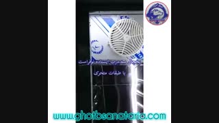 یخچال سه درب ایستاده نوفراست با طبقات متحرک