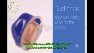 مدل و قیمت سمعک طبق چه چیزی تعیین می شوند؟