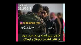 حامی داعش:رجب طیب اردوغان