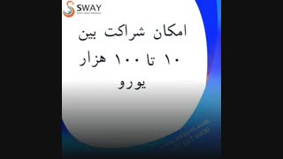 کیا می خوان بدون دردسر و با سرمایه گذاری به #دانمارک #مهاجرت کنن؟