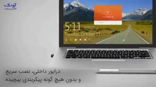 آداپتور وایرلس 150Mbps تندا