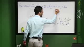 جلسه اول تست زنی زیست دهم شیخی