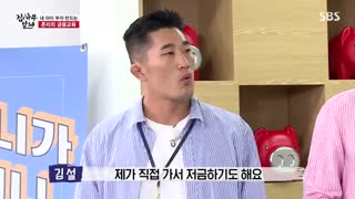 قسمت 127برنامه کره ای استاد در خانه+زیرنویس آنلاین Master In The House با حضور لی سونگی و یوک سونگ جه عضو BTOB