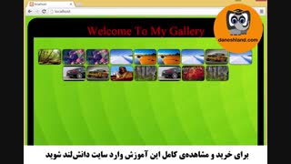 اموزش زبان برنانه نویسی php