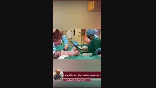 فیلم زایمان طبیعی با کمک استخر