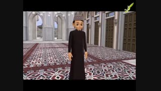 آموزش نمازهای پنج وقت بروش اهل سنت و جماعت