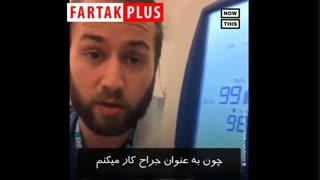 دو پزشک شایعه این روزها درباره ماسک‌ها را تکذیب کردند