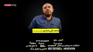چرا ایران قطعنامههای قبل از ۵۹۸ را نپذیرفت؟