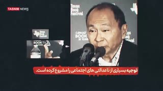 آمریکای زیبا-۱۶| پایانِ پایان تاریخ