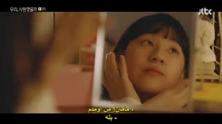 قسمت اول سریال ما عاشق هم بودیم؟+زیرنویس چسبیده Was It Love 2020 با بازی سونگ جی هیو و سون هو جون
