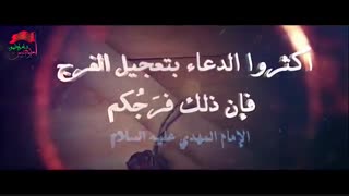 حسرت 2 (کوتاهی در خدمت به امام زمان و محرومیت از برکات عجیب اینکار)