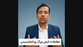 کارگزاری نهادی کیا هستن؟