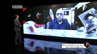 عقل سرخ : ویژه برنامه رحلت امام خمینی قسمت 9