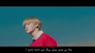 تبلیغ زیبا و جدید بی تی اس BTS با زیرنویس فارسی ( رویا هات رو دنبال کن ! )-720p