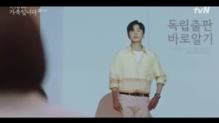 قسمت پانزدهم سریال کره ای My Unfamiliar Family 2020 - با زیرنویس فارسی