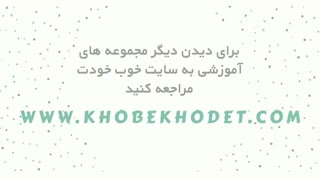 از کودکان نظر بخواهید، تا بدانند آنها هم سهمی دارند.