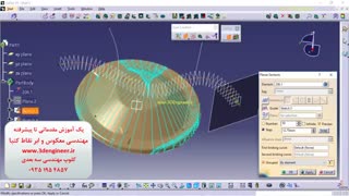 آموزش ابر نقاط در نرم افزار کتیا