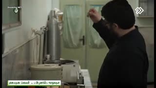 سریال شاهرگ قسمت ۱۸_هجدهم