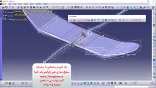 آموزش مهندسی معکوس پلتفرم در کتیا