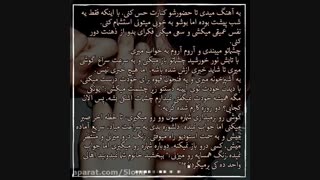 عــشــق بــے مــرز (پارت 2)