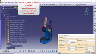 شبیه سازی حرکت در کتیا