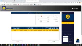 استعلام وام بیمه عمر پاسارگاد