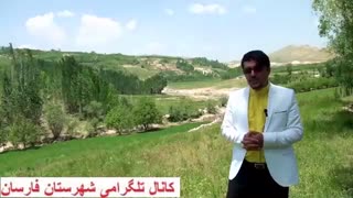 شهرکرددرچهارمحال وبختیاری