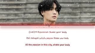 لیریک آهنگ Changsha از لی / ییشینگ اکسو قسمت دوم آلبوم Lit _ Lay EXO
