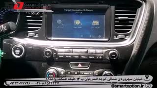 راه اندازی نویگیشن کیا اپتیما