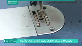 آموزش تعمیر دندانه های جلودهنده ی پارچه در چرخ  خیاطی