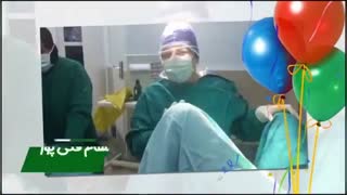 فیلم واقعی زایمان طبیعی دکتر الهام قلی پور
