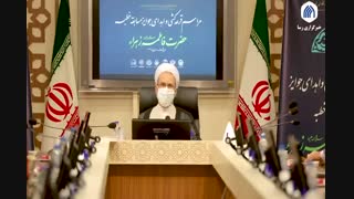 مراسم قرعه کشی و اهدای جوایز مسابقه خطبه فدکیه