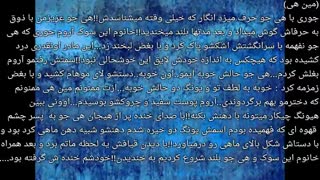 فیک u can't run awayپارت۴